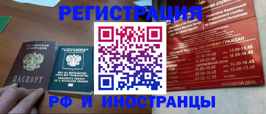 регистрация для школы в Аксае