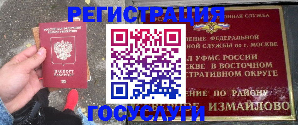 подбор жилья для временной регистрации в Аксае